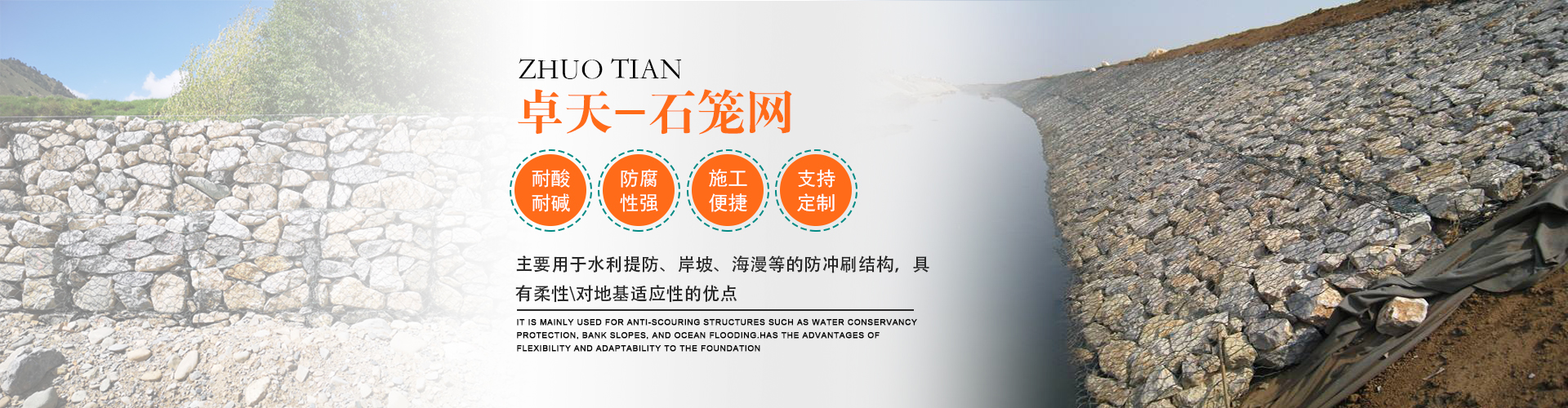 安平縣中泰鋼板網業有限公司