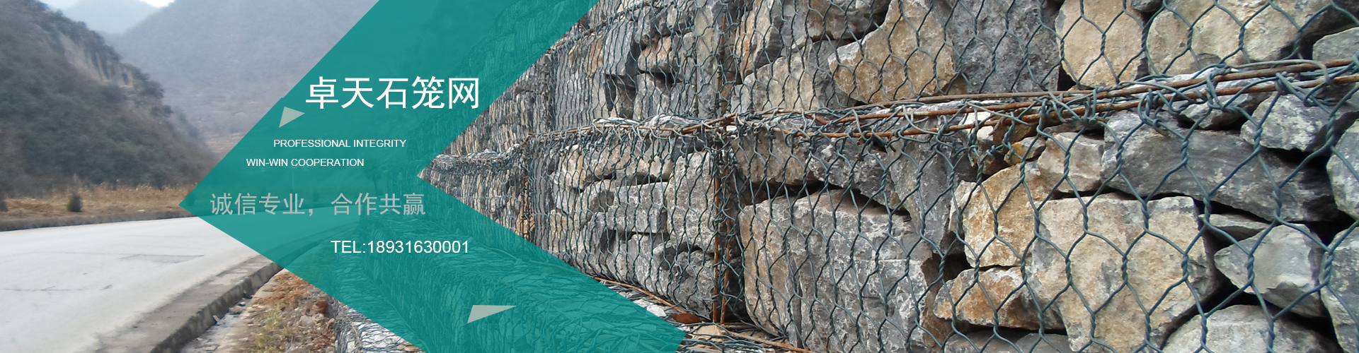 安平縣中泰鋼板網業有限公司