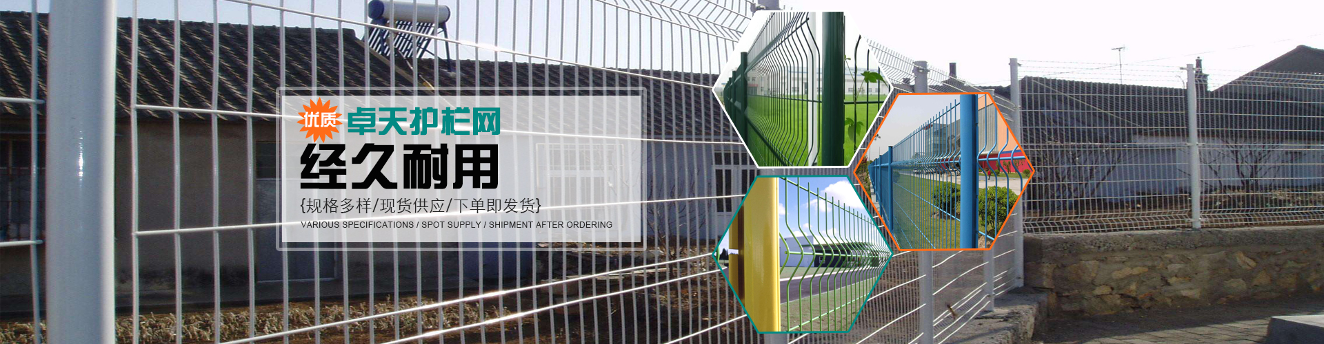 安平縣中泰鋼板網業有限公司